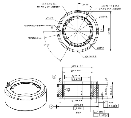 IDR175-H50 無框力矩電機(jī)